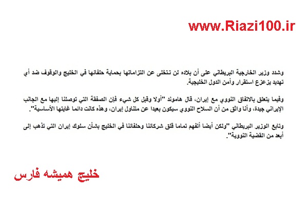 درک مطلب عربی درک مطلب عربی