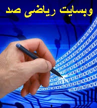 کدگذاری درس عربی کدگذاری درس عربی
