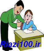 تشویق دانش آموز